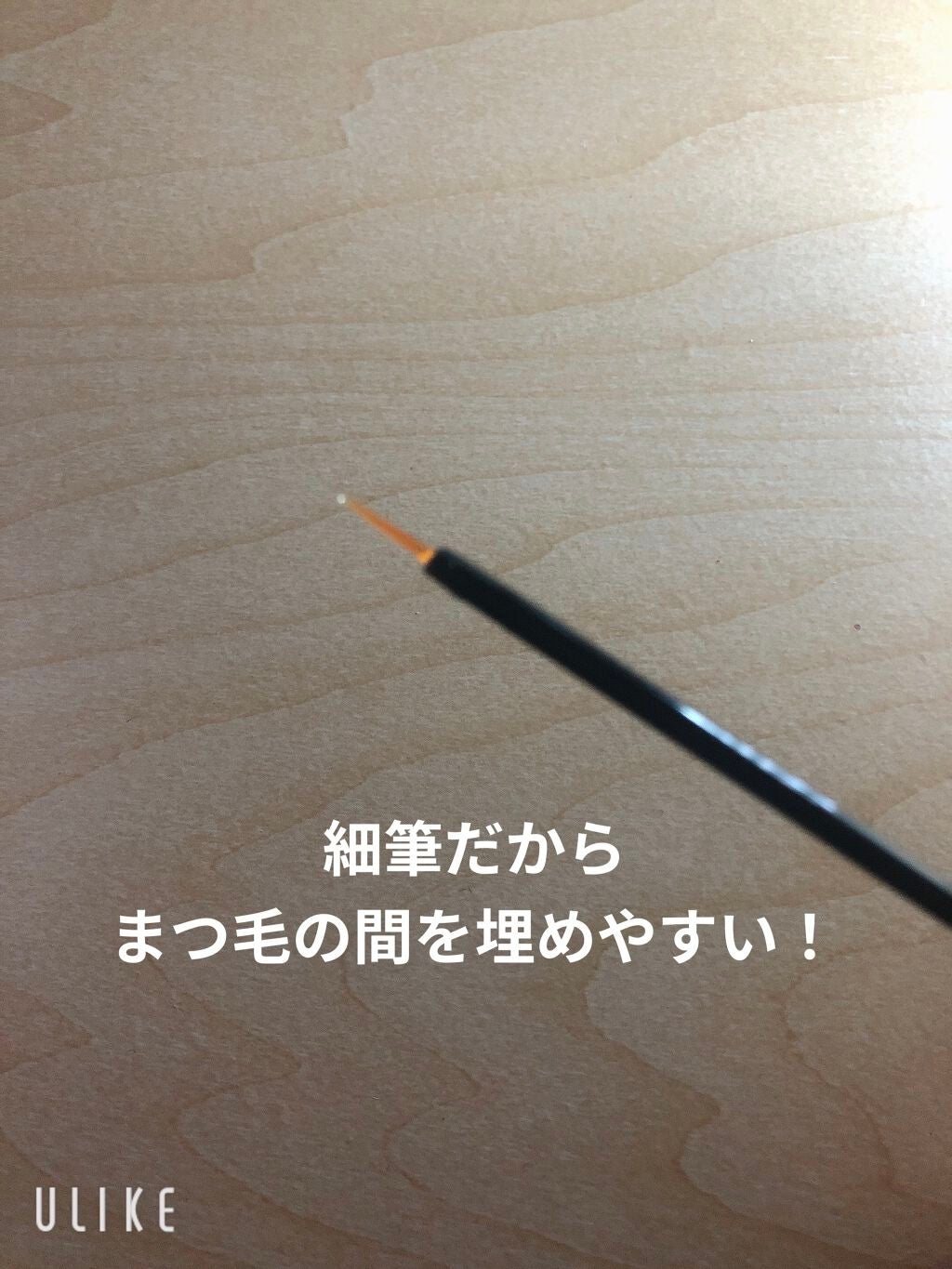 アイラッシュセラム/THE STEM CELL/まつげ美容液を使ったクチコミ(4枚目)