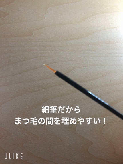 アイラッシュセラム/THE STEM CELL/まつげ美容液を使ったクチコミ(4枚目)