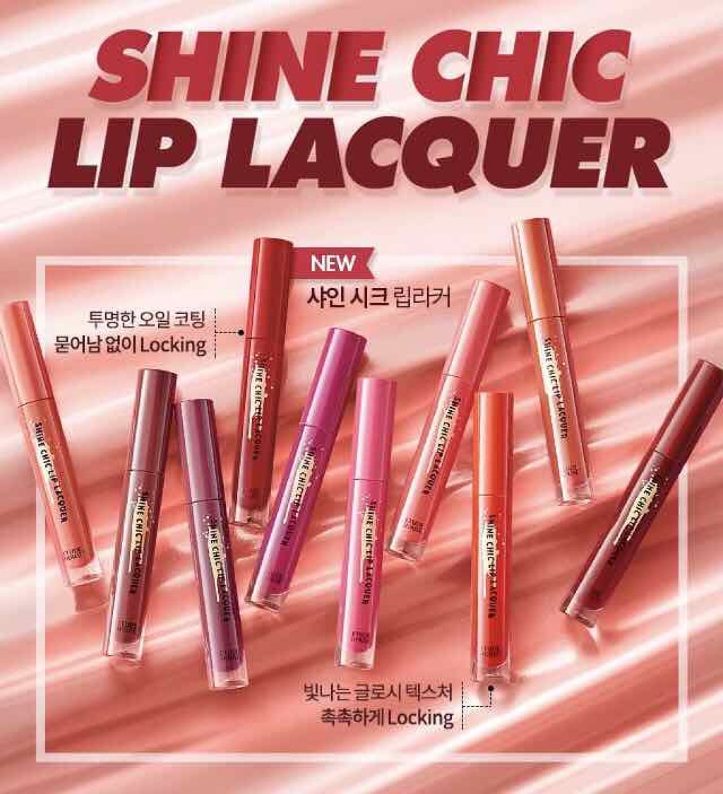 マットシックリップラッカー/ETUDE/口紅を使ったクチコミ（1枚目）