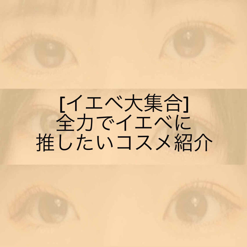 ステイオンバームルージュ/キャンメイク/口紅を使ったクチコミ（1枚目）