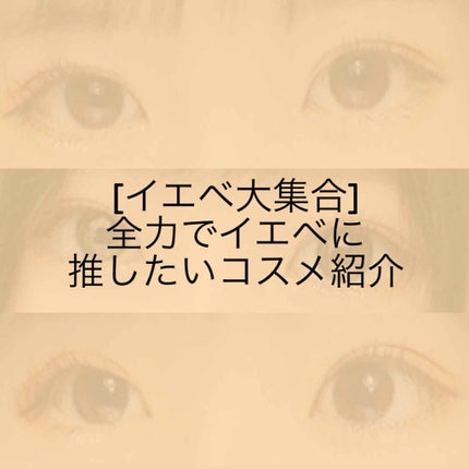 パーフェクトマルチアイズ/キャンメイク/アイシャドウパレットを使ったクチコミ(1枚目)
