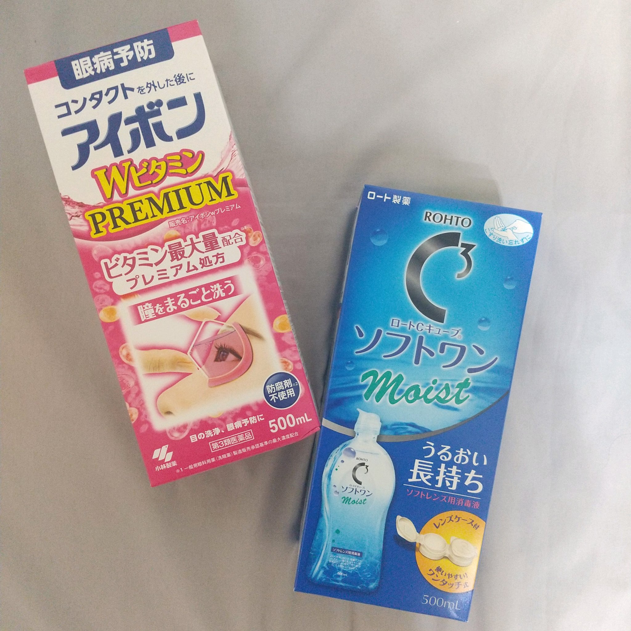 アイボンWビタミンPREMIUM(医薬品)/小林製薬/その他を使ったクチコミ（1枚目）