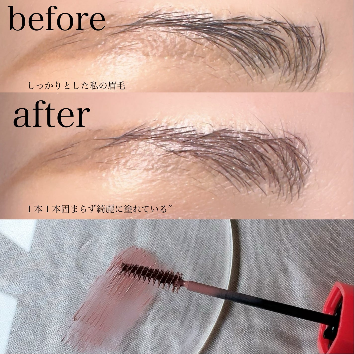 フィルム眉カラー/デジャヴュ/眉マスカラを使ったクチコミ(2枚目)