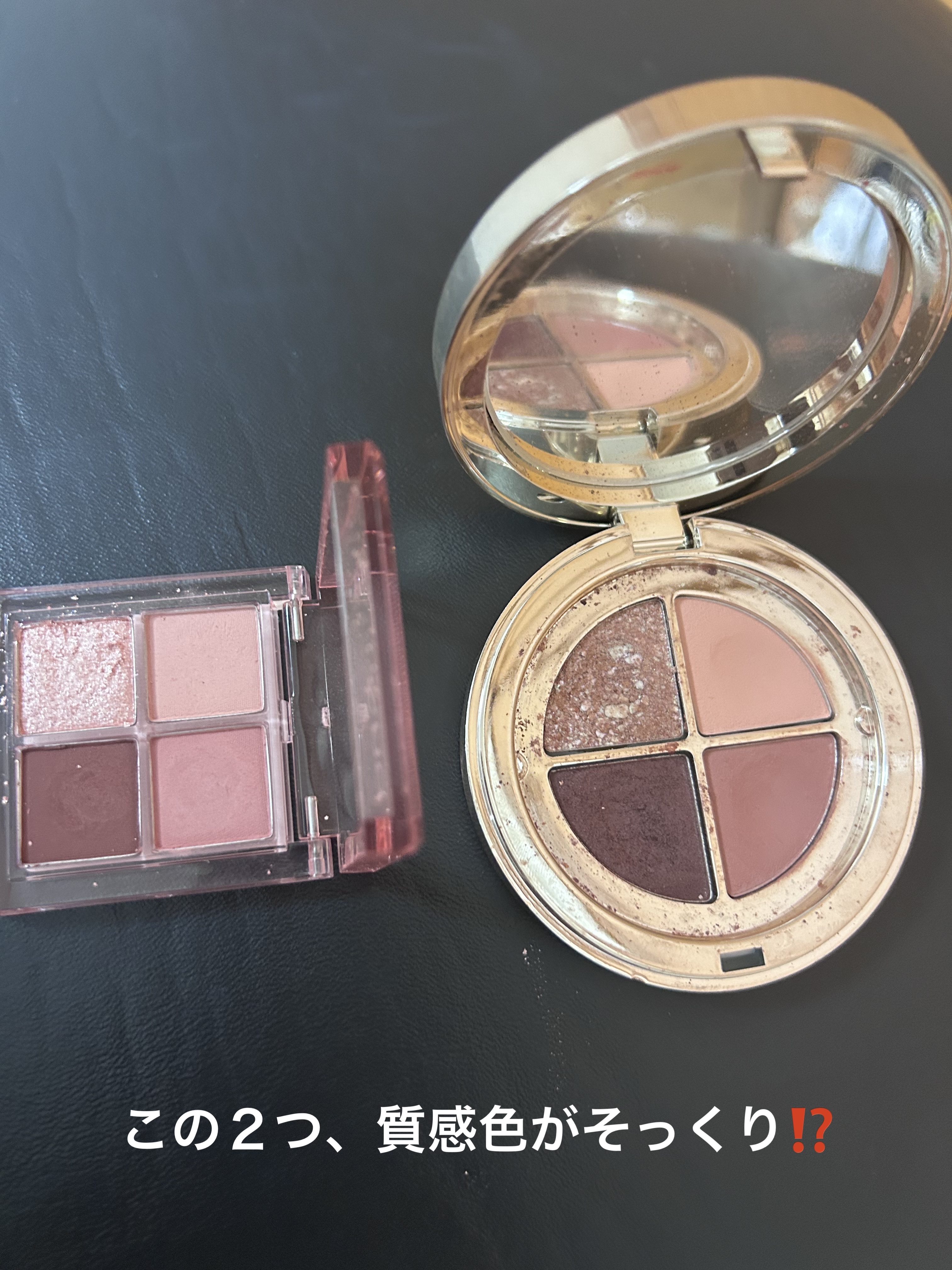 オンブル ４/CLARINS/アイシャドウパレットを使ったクチコミ（1枚目）