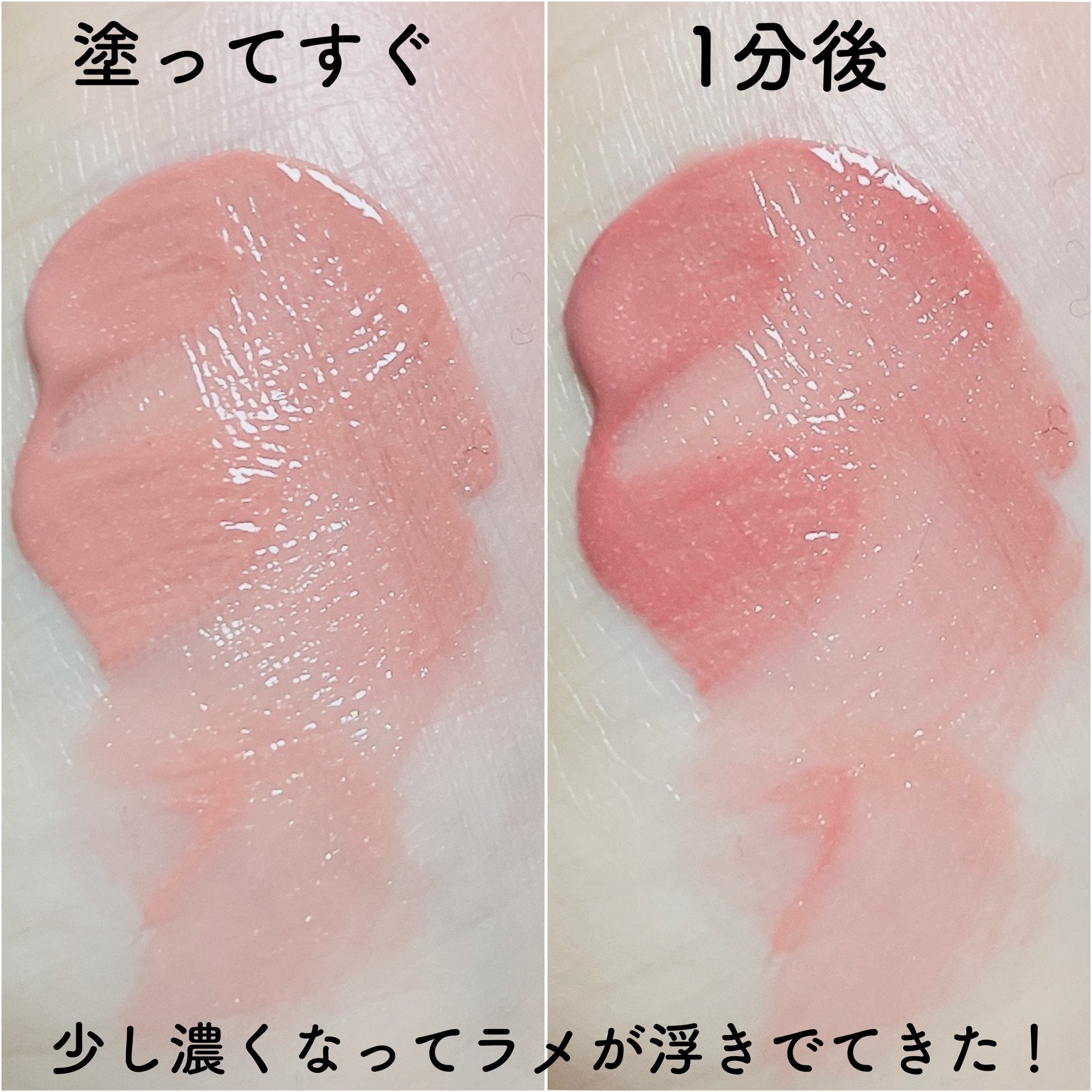 ティルナス サンリットパール ティント/tilnus/リップティントを使ったクチコミ（3枚目）