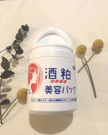 酒粕美容パック/旅美人/洗い流すパック・マスクを使ったクチコミ(1枚目)