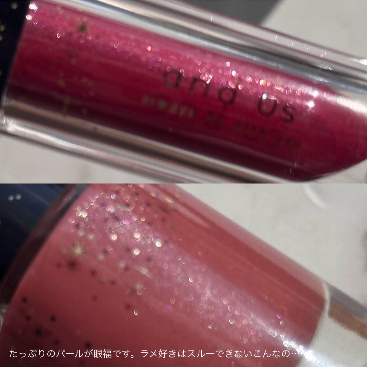 AUSジュエルアイライナー/and us/ジェルアイライナーを使ったクチコミ（3枚目）