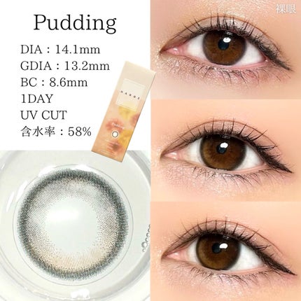 HARNE 1day/HARNE/ワンデー(1DAY)カラコンを使ったクチコミ(4枚目)