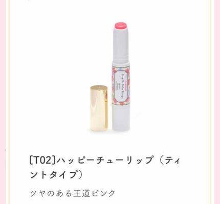 オペラ リップティント N/OPERA/リップティントを使ったクチコミ(3枚目)