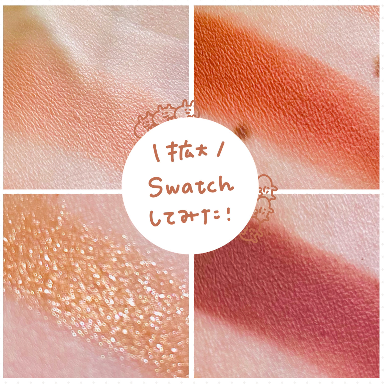 ドレッシーシャドウR/CipiCipi/アイシャドウパレットを使ったクチコミ（3枚目）