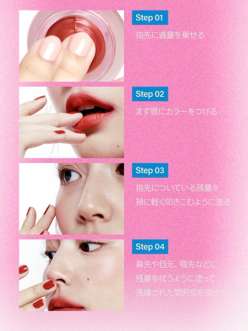 リップアンドチーク ブラーリープリンポット/fwee/口紅を使ったクチコミ(6枚目)