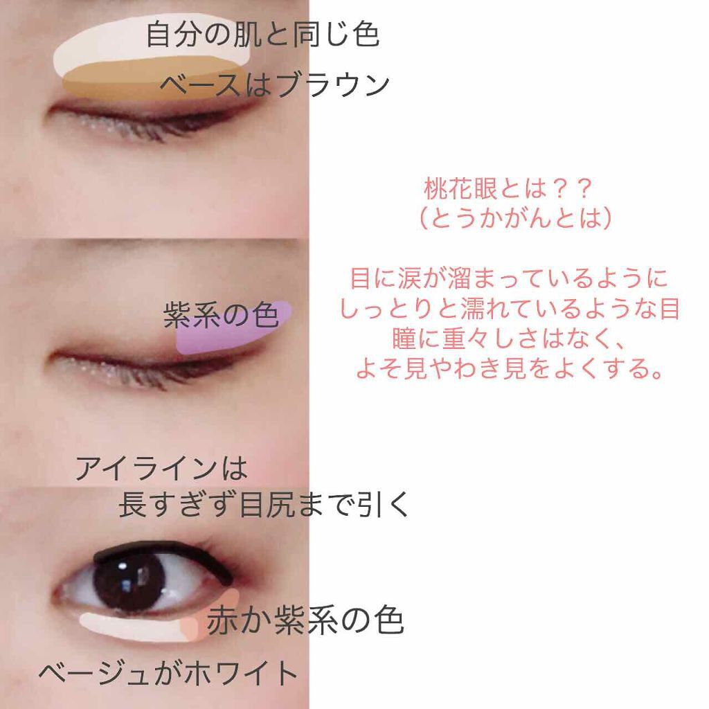 トーンアップアイシャドウ/CEZANNE/アイシャドウパレットを使ったクチコミ（1枚目）