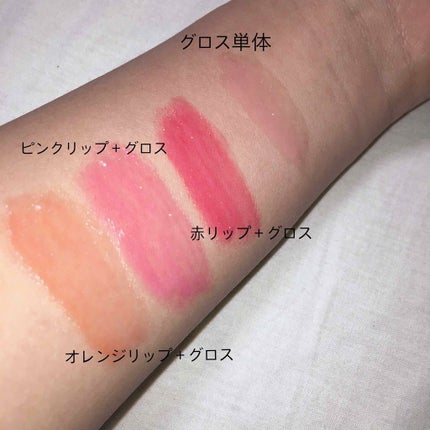 オイルケアティント/ビューティーマインズ/リップグロスを使ったクチコミ(4枚目)