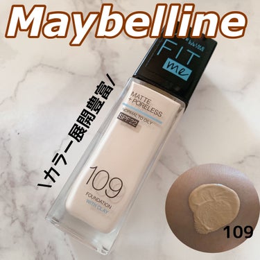 フィットミー リキッドファンデーション R/MAYBELLINE NEW YORK/リキッドファンデーションを使ったクチコミ（1枚目）