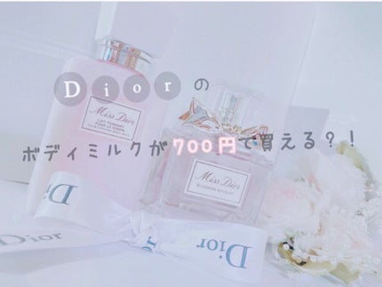 ミス ディオール ブルーミング ブーケ(オードゥトワレ)/Dior/香水(レディース)を使ったクチコミ(1枚目)