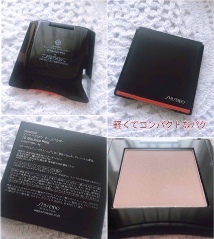 インナーグロウ チークパウダー/SHISEIDO/パウダーチークを使ったクチコミ(2枚目)