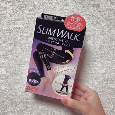 着圧リブレギンス/SLIMWALK/ボディグッズを使ったクチコミ（1枚目）