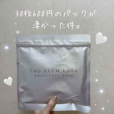 ホワイトフェイスマスク/THE STEM CELL/シートマスク・パックを使ったクチコミ（1枚目）