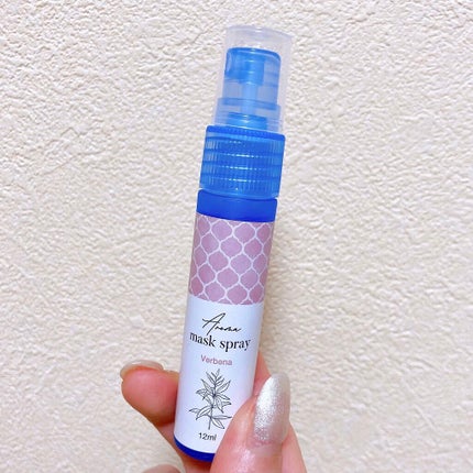 マスクにアロマ除菌スプレー/DAISO/マスクを使ったクチコミ(1枚目)