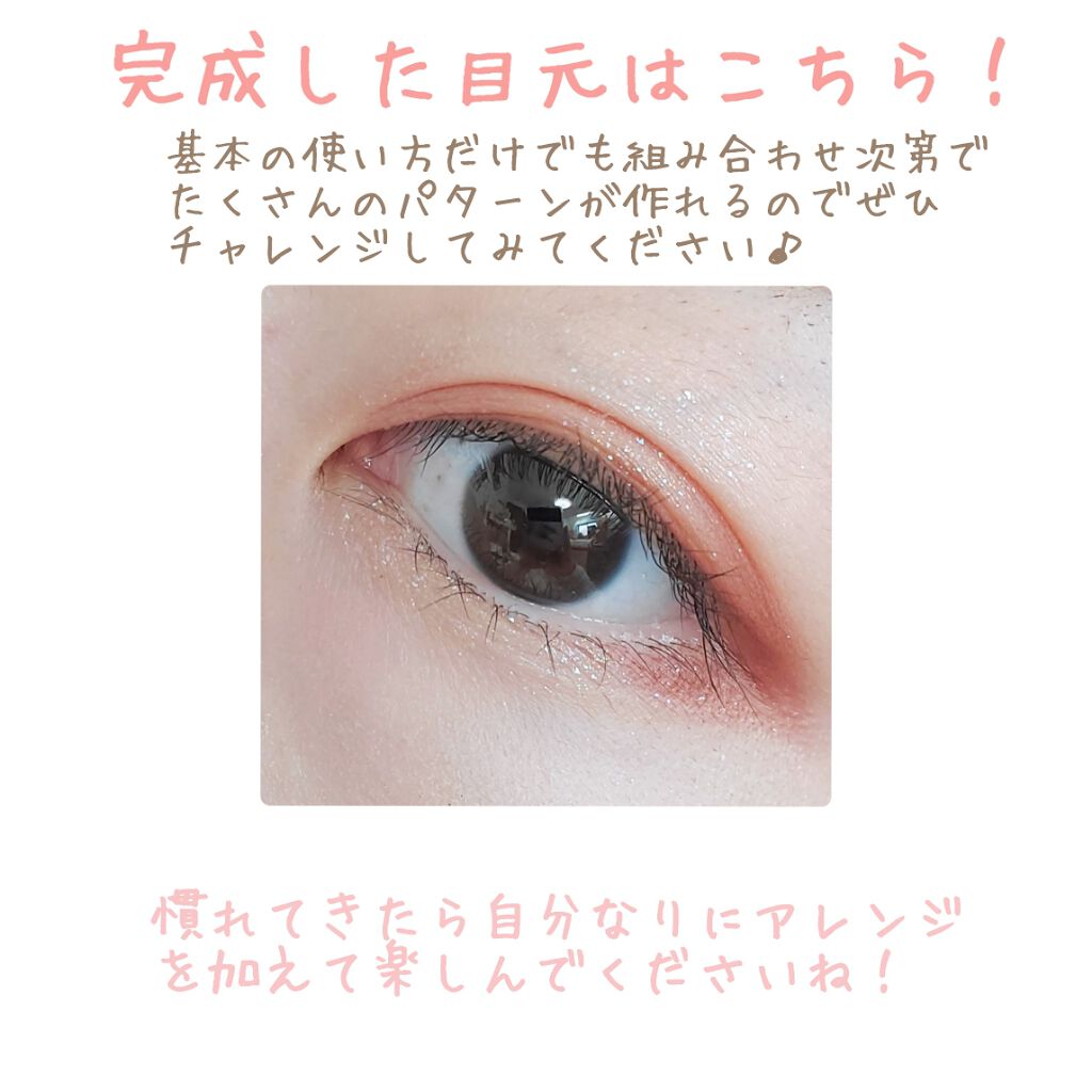 プロ アイ パレット/CLIO/アイシャドウパレットを使ったクチコミ(4枚目)