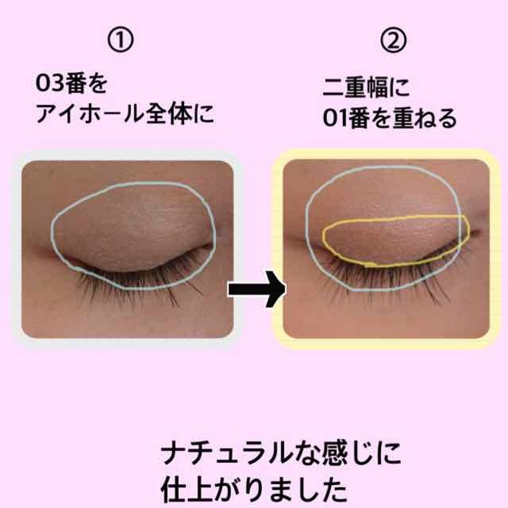 ウィンクグロウアイズ/キャンメイク/ジェル・クリームアイシャドウを使ったクチコミ(2枚目)