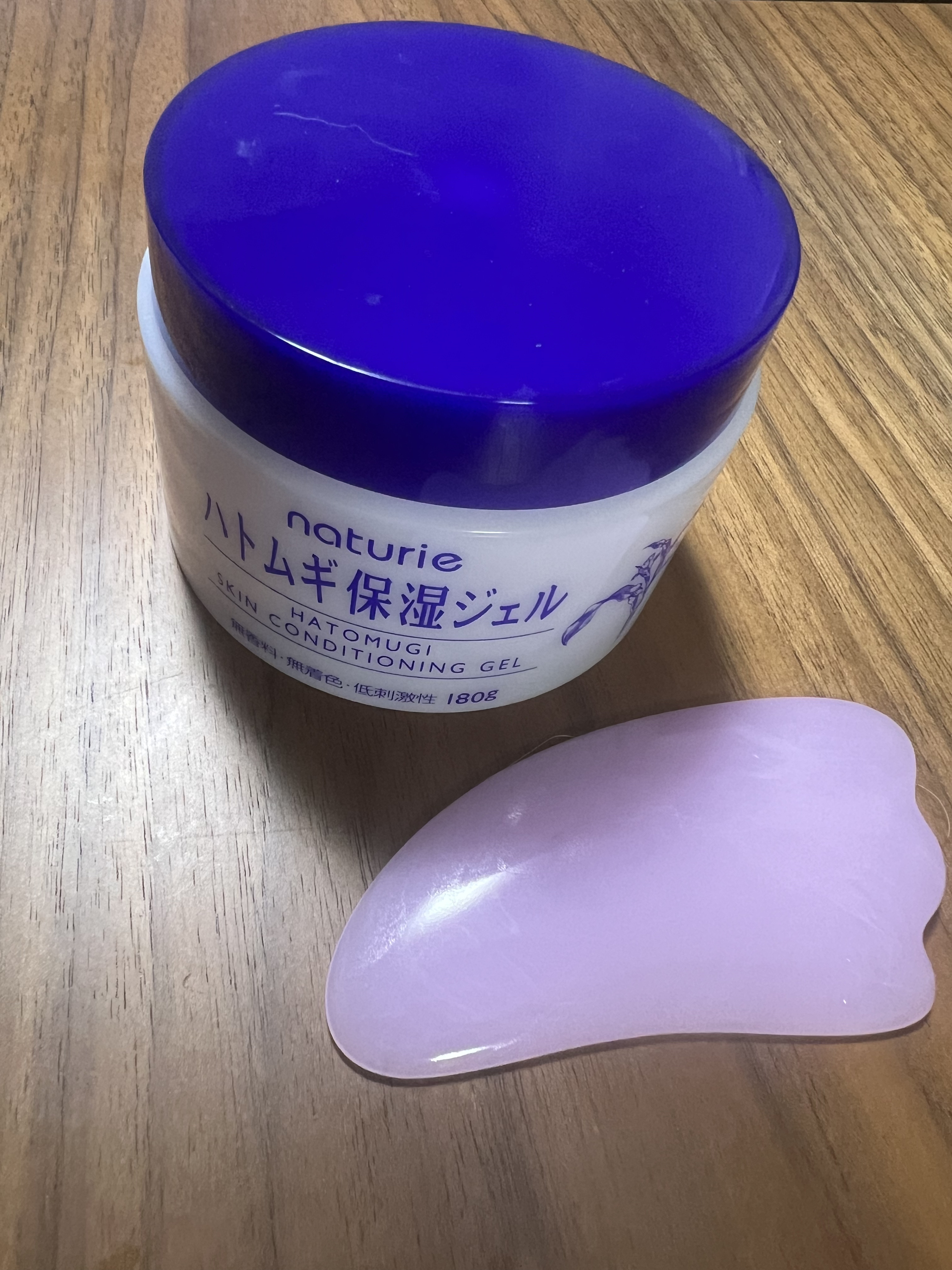 ハトムギ保湿ジェル(ナチュリエ スキンコンディショニングジェル)/ナチュリエ/美容液を使ったクチコミ（2枚目）