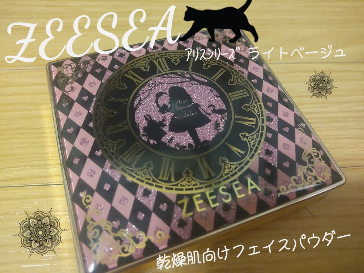 ダイヤモンドシリーズ 星空リキッドアイシャドウ/ZEESEA/リキッドアイシャドウを使ったクチコミ（1枚目）