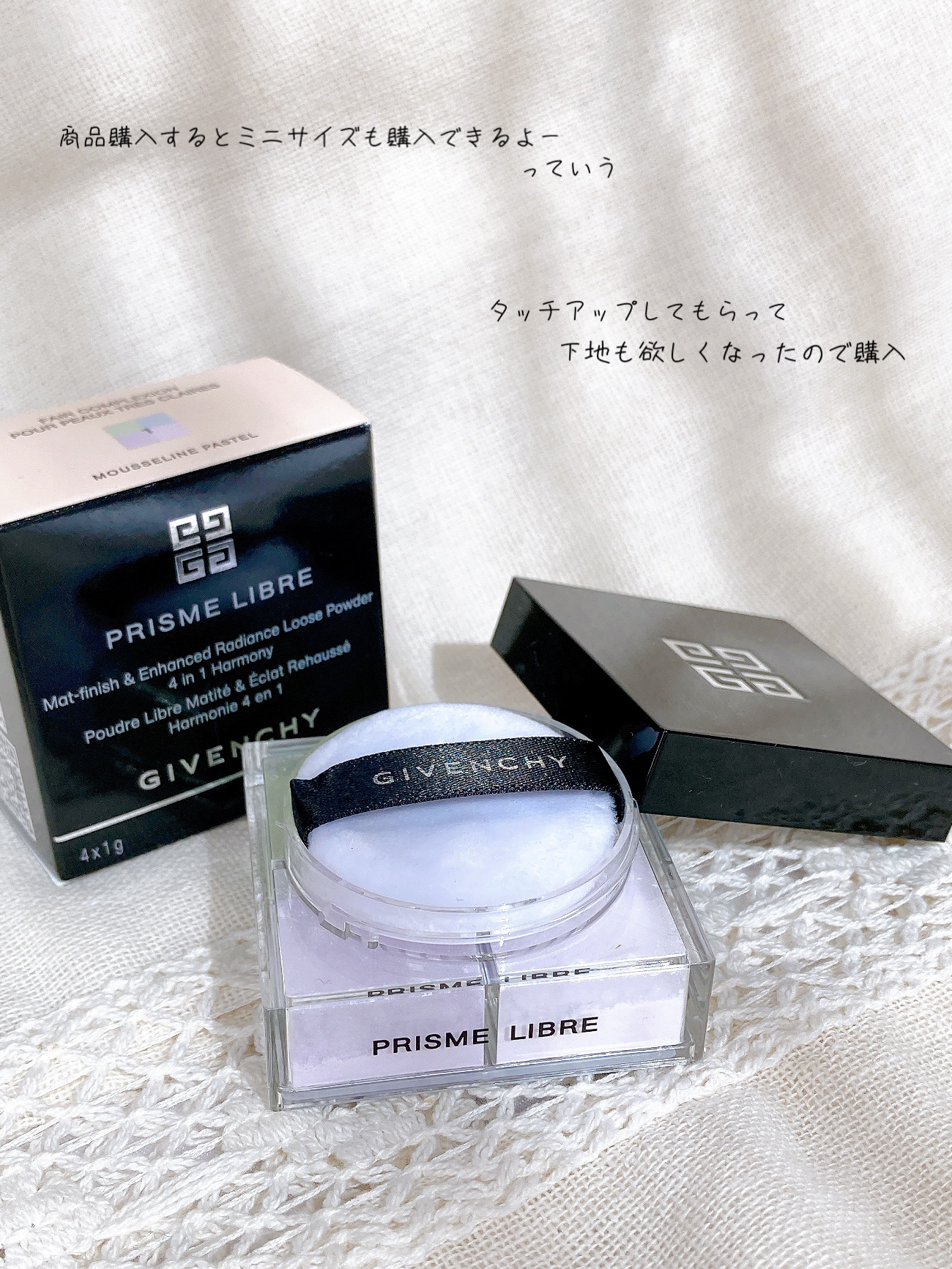 ジバンシー プリズム・リーブル・トラベル ルースパウダー ミニサイズ 美品 GIVENCHY プリズム・リーブル・トラベル ルースパウダー 5月の新