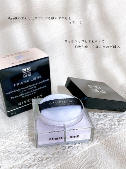 プリズム・リーブル/GIVENCHY/ルースパウダーを使ったクチコミ(2枚目)