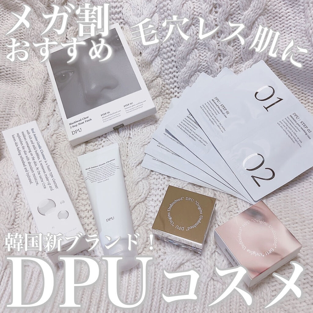 ブラックヘッドクリア2ステップノーズパッチ/DPU/シートマスク・パックを使ったクチコミ（1枚目）