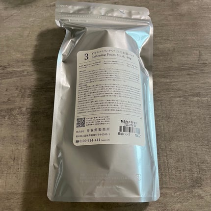 泡の柔肌パック/ドモホルンリンクル/洗い流すパック・マスクを使ったクチコミ(2枚目)