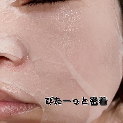 ミノン アミノモイスト ぷるぷるしっとり肌マスク/ミノン/シートマスク・パックを使ったクチコミ(2枚目)