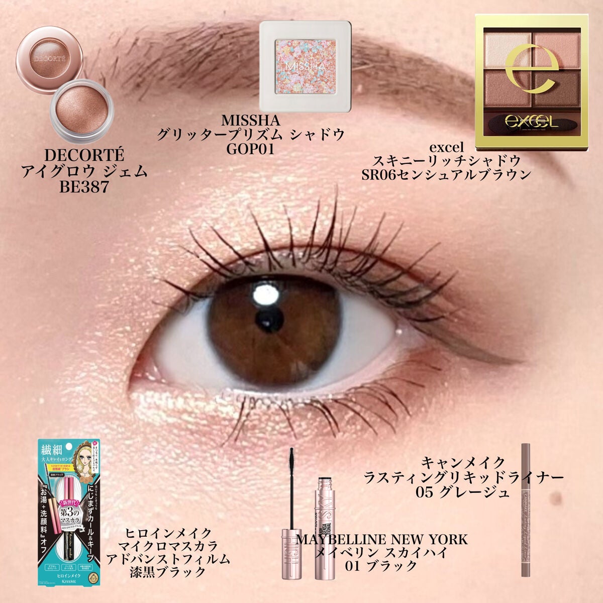 スキニーリッチシャドウ/excel/アイシャドウパレットを使ったクチコミ(2枚目)