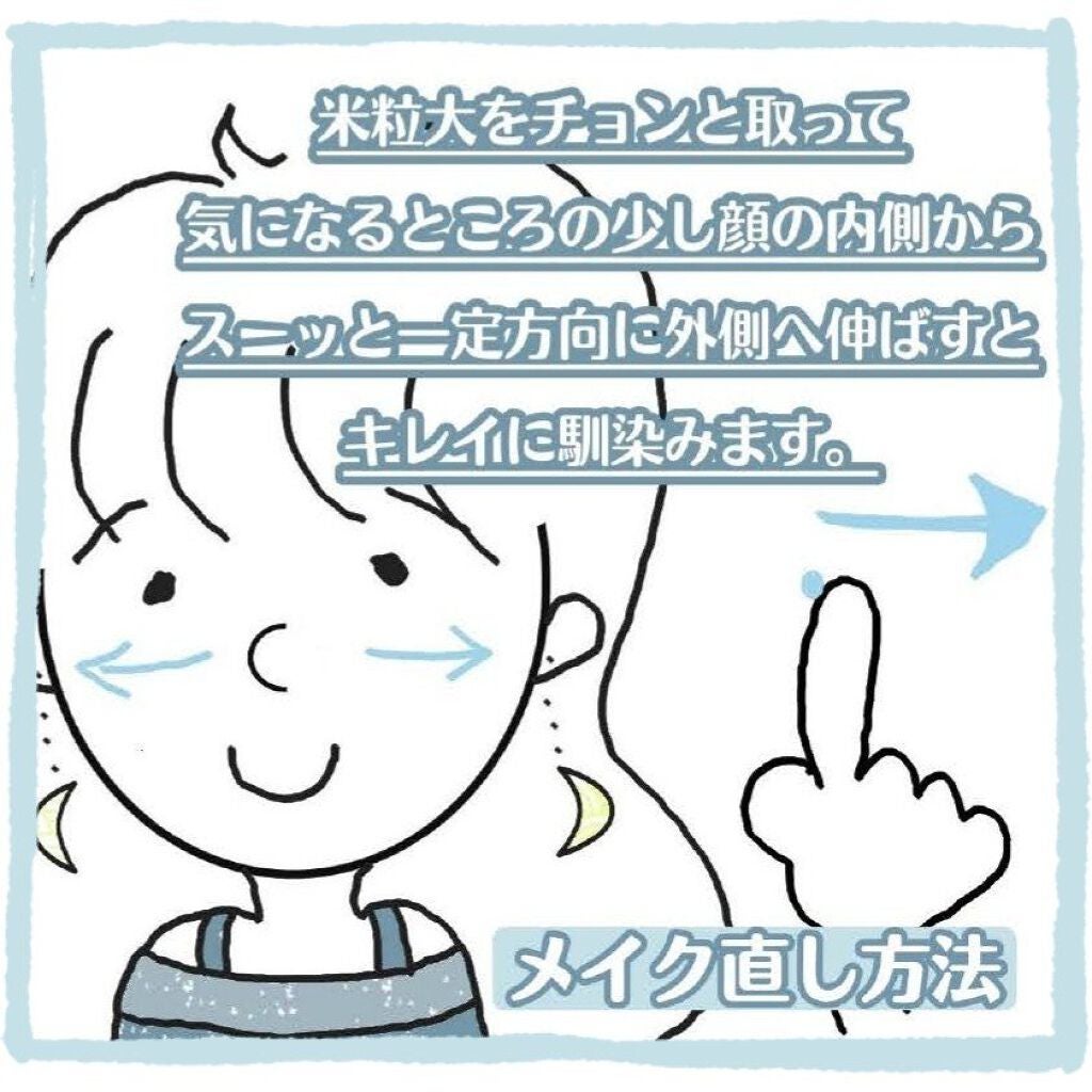 マルチアクアバーム/アクアレーベル/フェイスバームを使ったクチコミ(4枚目)