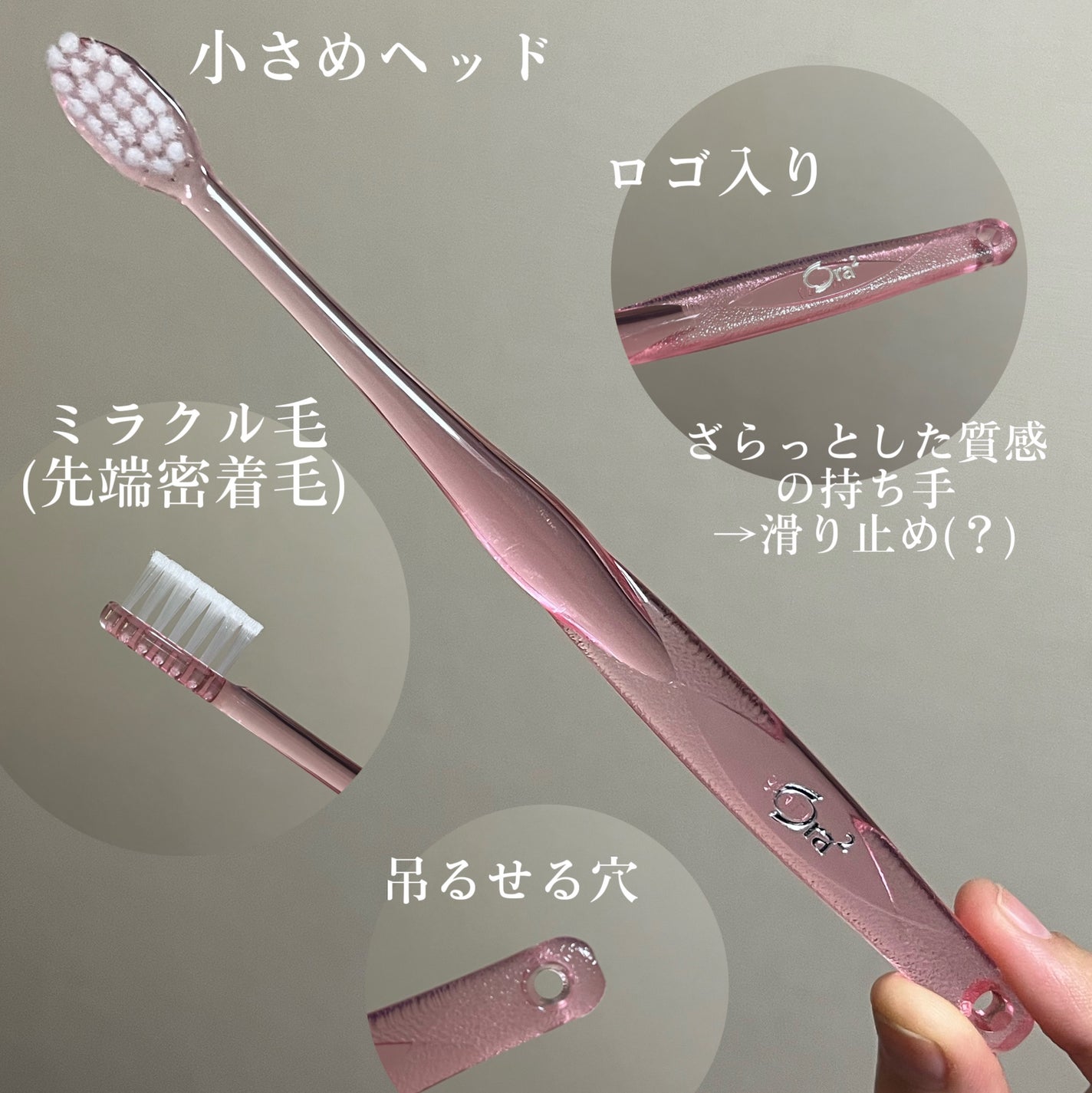 オーラツーミー ハブラシ ミラクルキャッチ ふつう/オーラツー/歯ブラシを使ったクチコミ(3枚目)