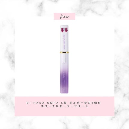 あいか on LIPS 「新作コスメ情報毎日発信中💄貝印×美少女戦士セーラームーンCos..」(8枚目)