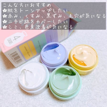 WHITE WHIPPING CREAM(ウユクリーム)/G9SKIN/化粧下地を使ったクチコミ(5枚目)