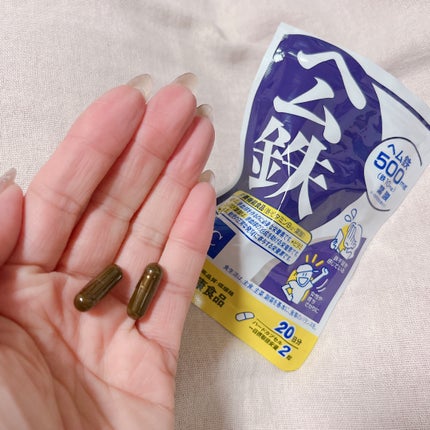 DHC ヘム鉄/DHC/健康サプリメントを使ったクチコミ(1枚目)