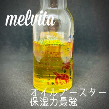 Melvita ビオオイル アルガンオイル ローズのクチコミ「メルヴィータのオイルケアシリーズの中でも
大人気のアルガンオイル！毎年の保湿に欠かせないアイテ.....」（1枚目）