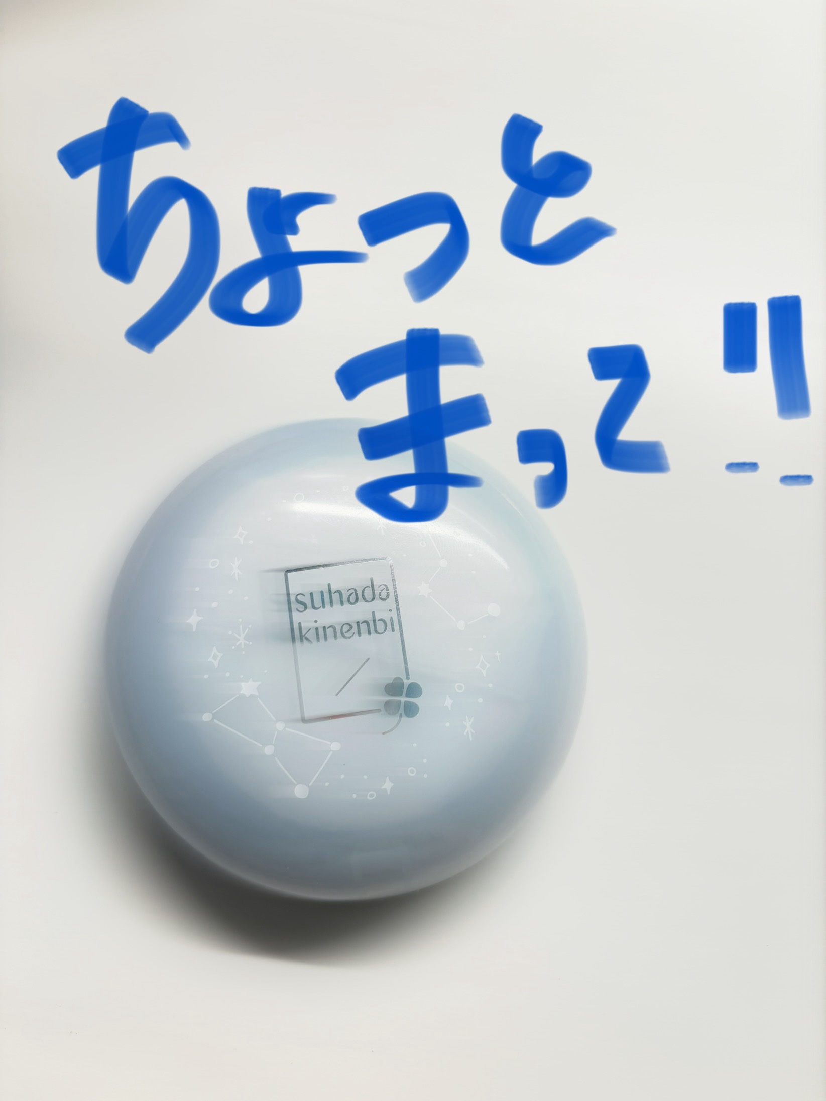 スキンケアパウダー ベビーミルクティーの香り/素肌記念日/プレストパウダーを使ったクチコミ（1枚目）