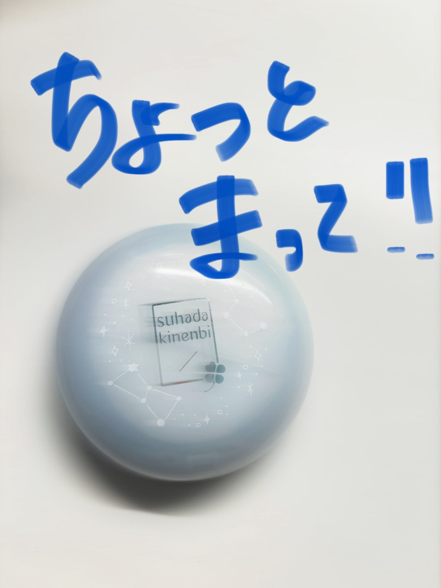 スキンケアパウダー ベビーミルクティーの香り/素肌記念日/プレストパウダーを使ったクチコミ(1枚目)
