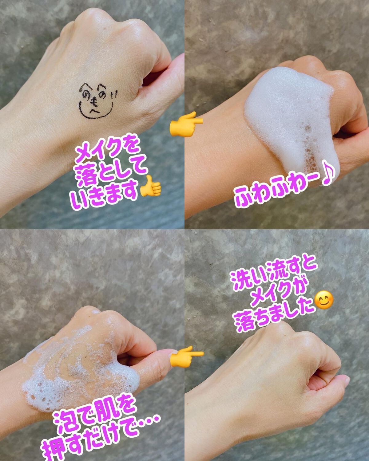 パチパチはたらくメイク落とし/ビオレ/クレンジングウォーターを使ったクチコミ(3枚目)