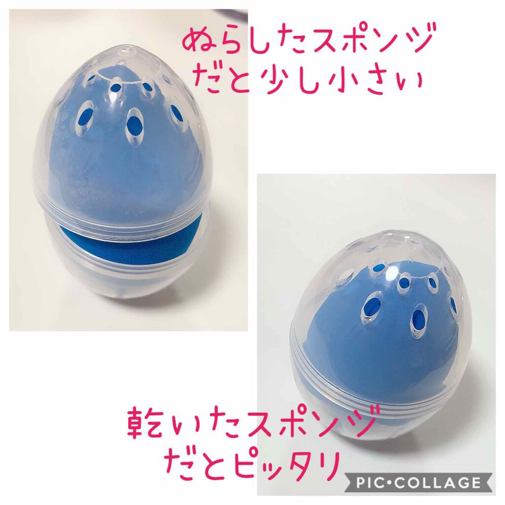 3Dパフケース/セリア/その他化粧小物を使ったクチコミ（2枚目）