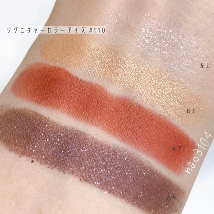 ホリデー メイクアップ キット A/B/SUQQU/メイクアップキットを使ったクチコミ(4枚目)