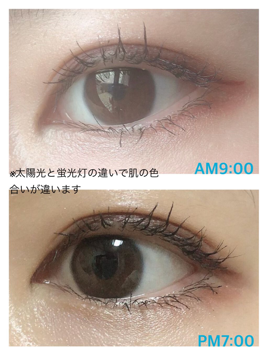クイックラッシュカーラー/キャンメイク/マスカラ下地を使ったクチコミ（3枚目）