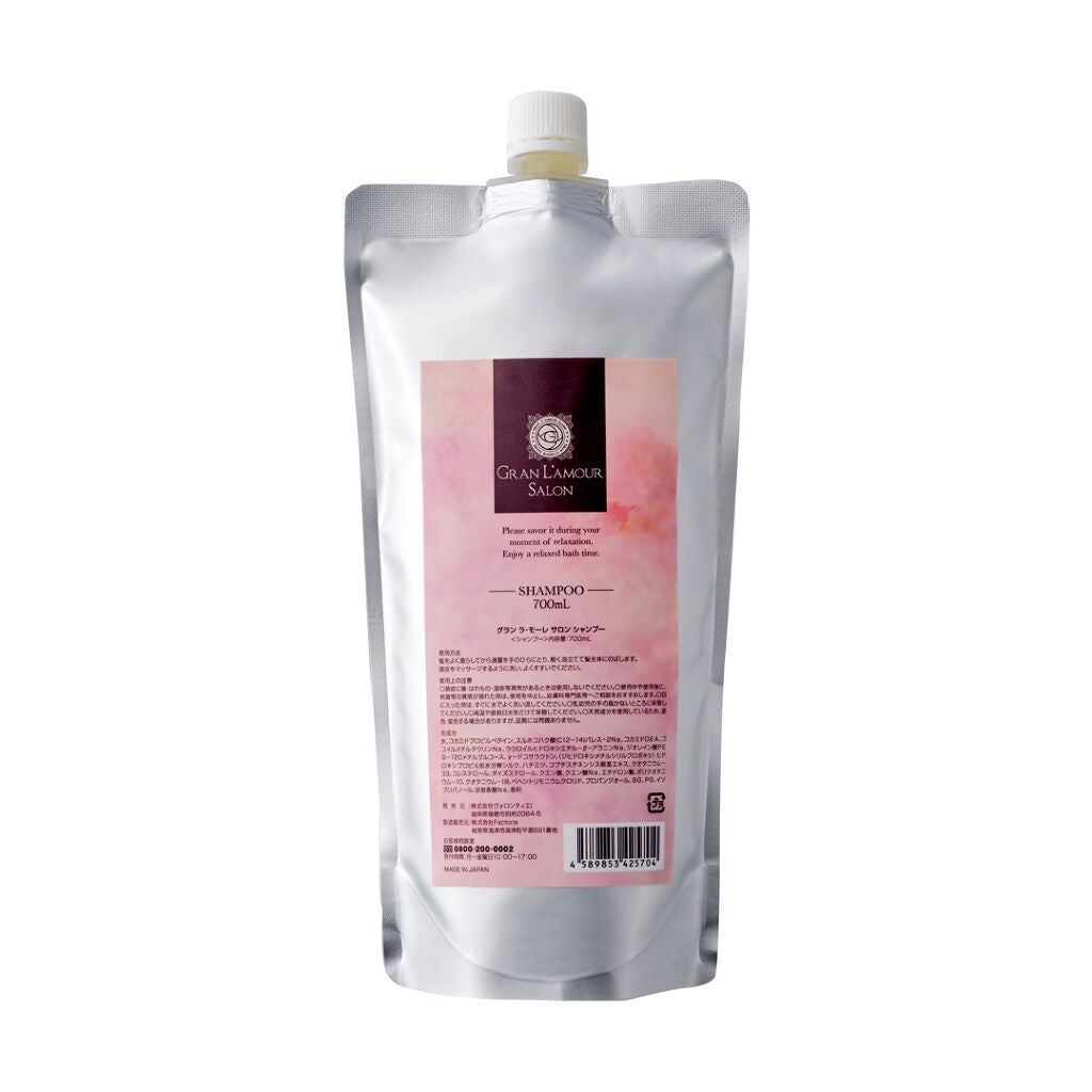 ダメージケアシャンプー/トリートメント シャンプー 詰替用