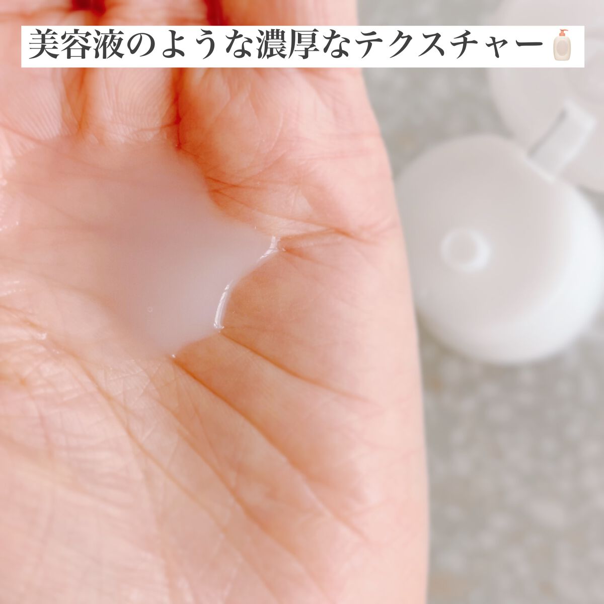 とってもしっとり化粧水 ＮＣ/なめらか本舗/化粧水を使ったクチコミ（2枚目）