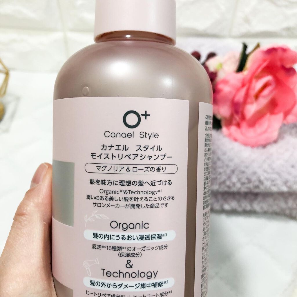 モイストリペア シャンプー／トリートメント /Canael Style /市販シャンプーを使ったクチコミ（3枚目）