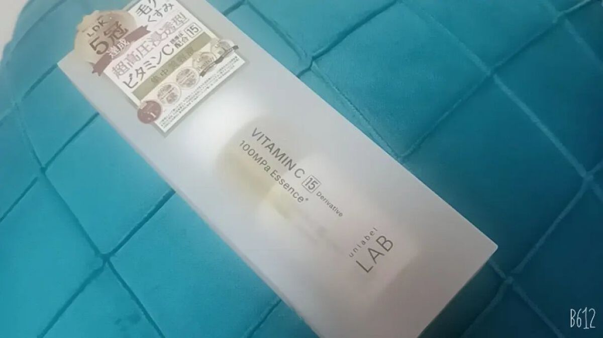 V エッセンス/unlabel/美容液を使ったクチコミ（1枚目）