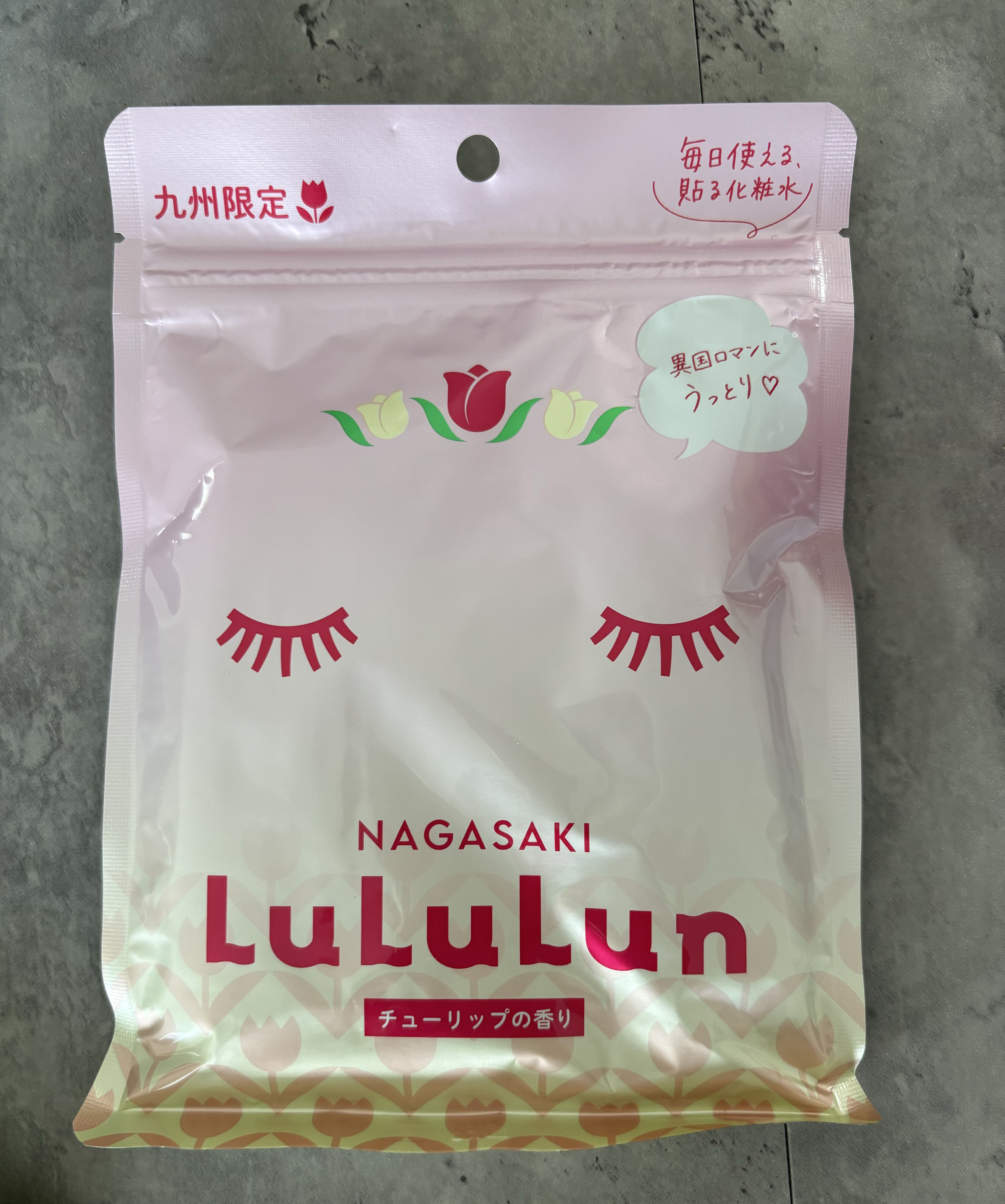 九州ルルルン（カボスの香り）/ルルルン/シートマスク・パックを使ったクチコミ（2枚目）